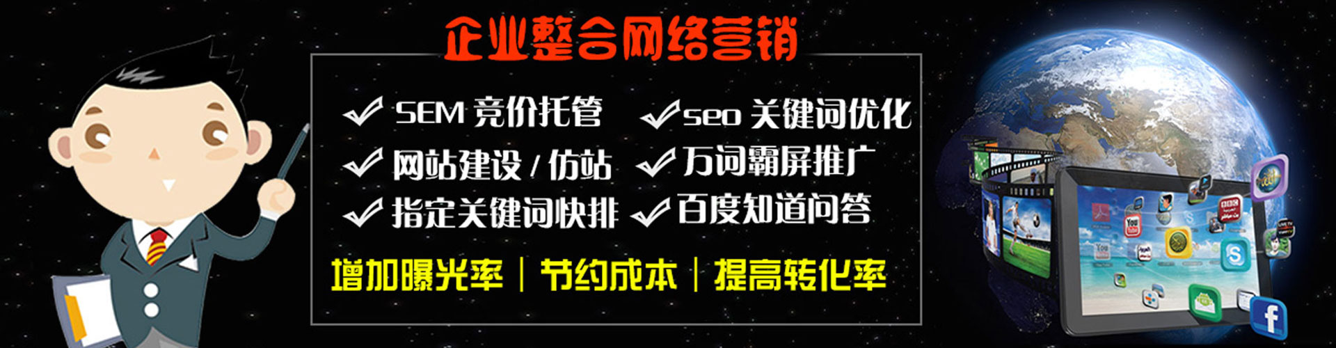 万宁知乎信息流