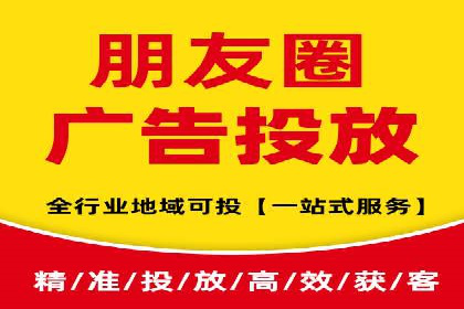 信息流广告投放技巧：实战案例分析